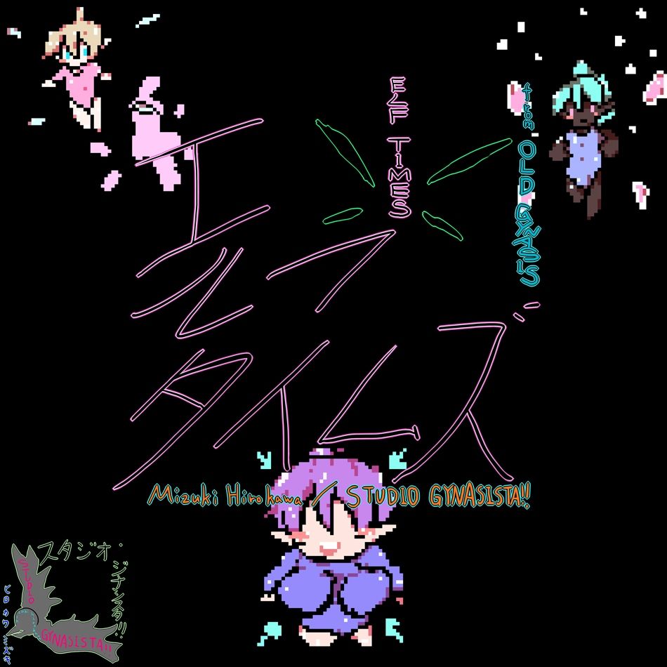 1/1スケール完成品ゲーム作品ぶびゅびゅオナホエルフたん壊しちゃおうねっ☆☆☆ サンプル5ページ目