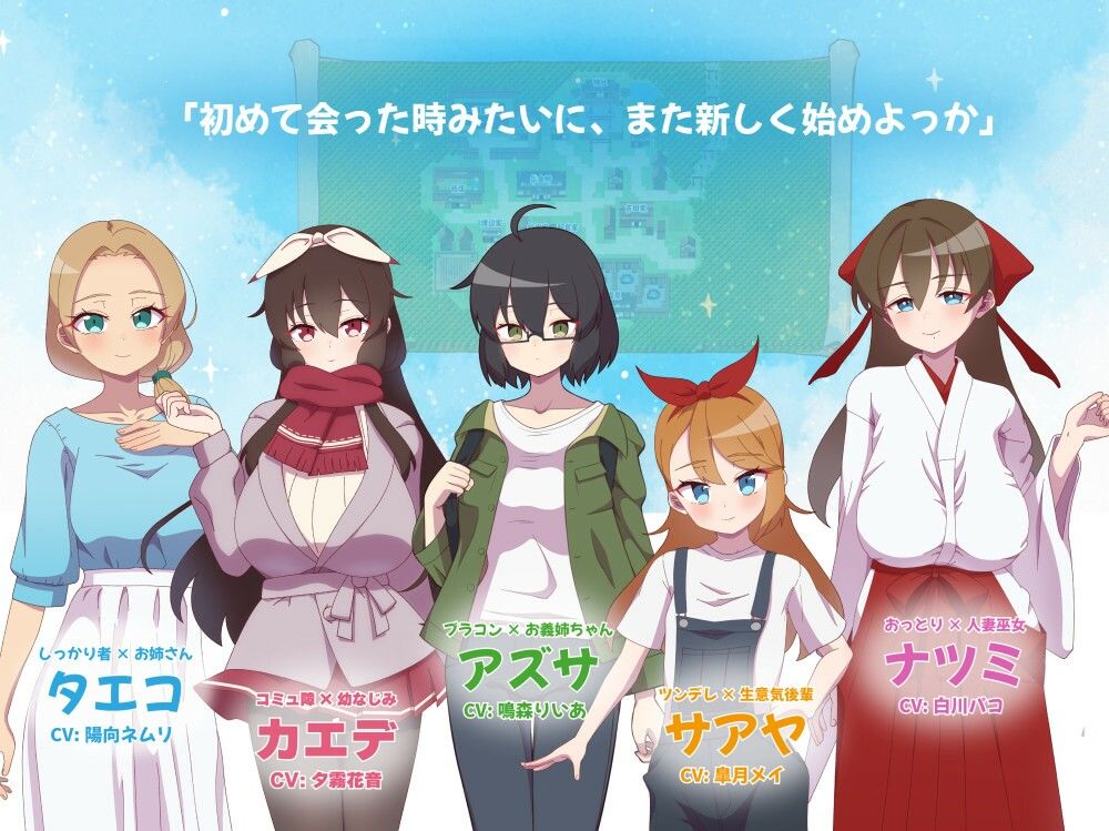 アネトラレ〜ネトリムラの淫習〜 サンプル1ページ目