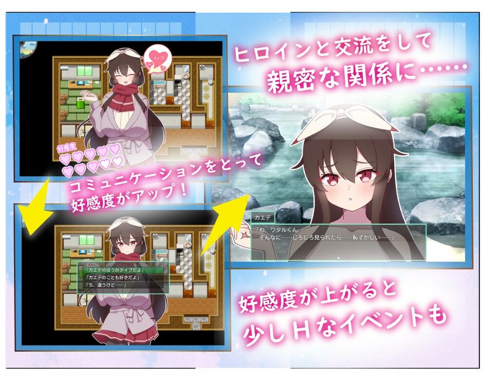 アネトラレ〜ネトリムラの淫習〜 サンプル3ページ目