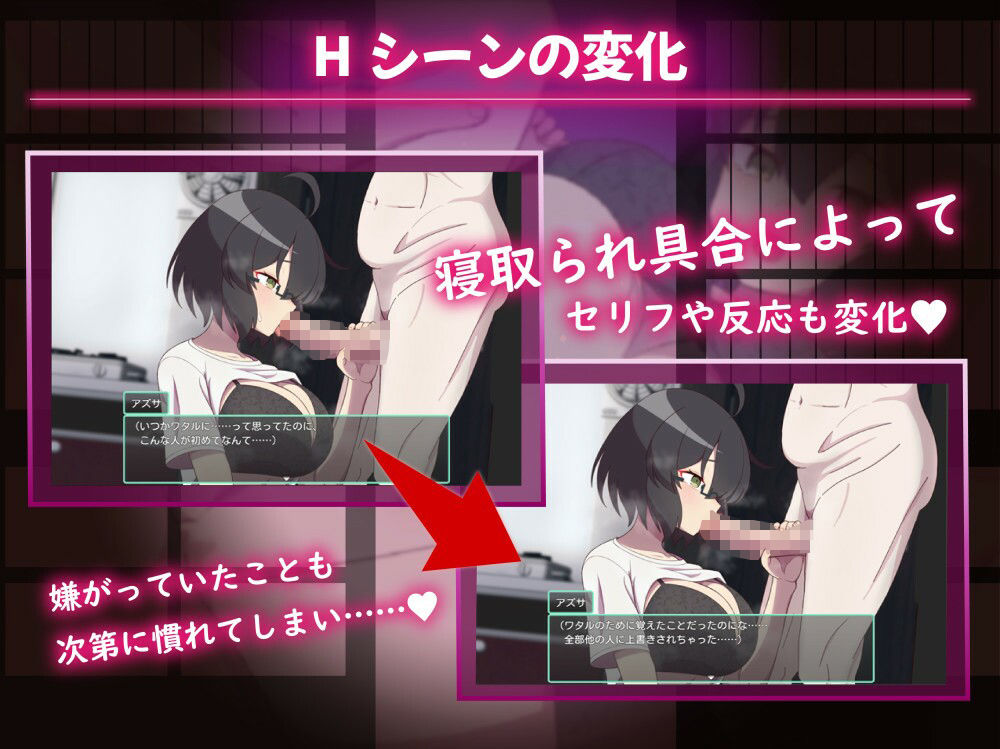 アネトラレ〜ネトリムラの淫習〜 サンプル5ページ目