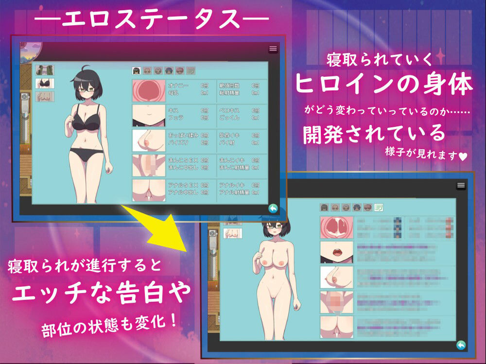 アネトラレ〜ネトリムラの淫習〜 サンプル8ページ目