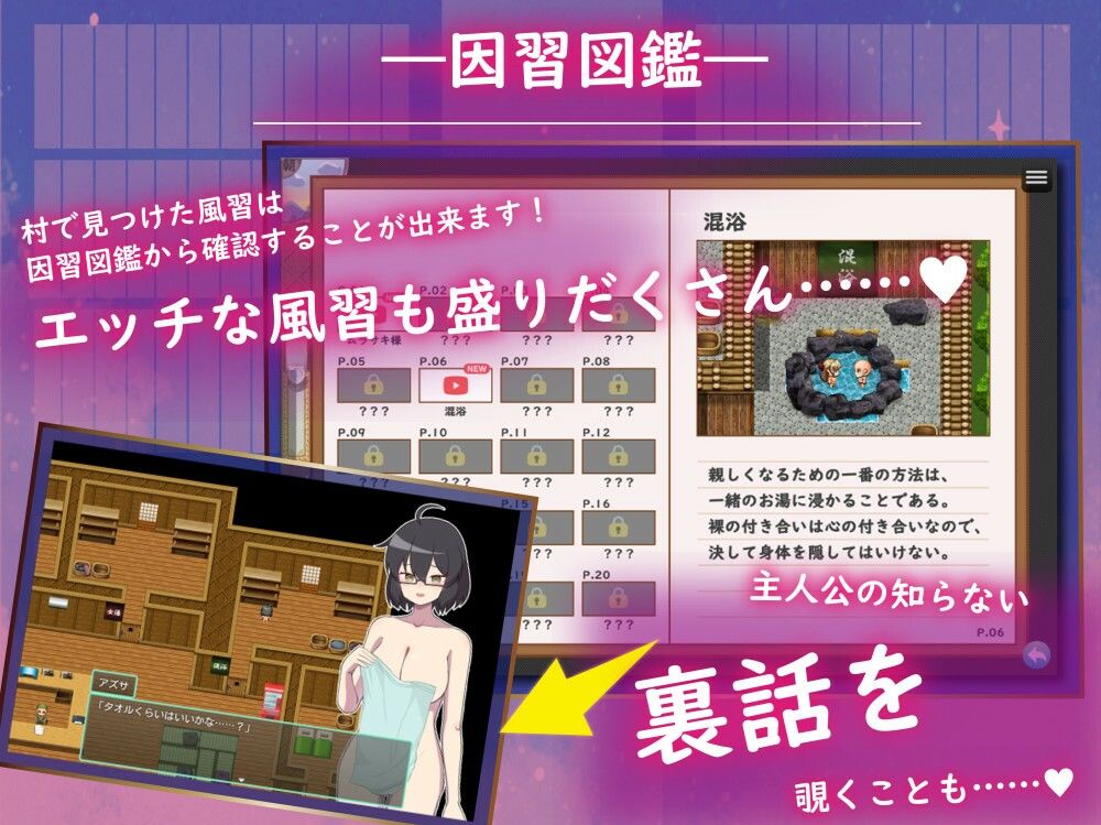 アネトラレ〜ネトリムラの淫習〜 サンプル9ページ目