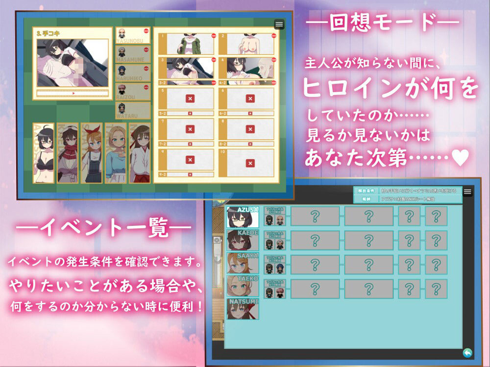 アネトラレ〜ネトリムラの淫習〜 サンプル10ページ目