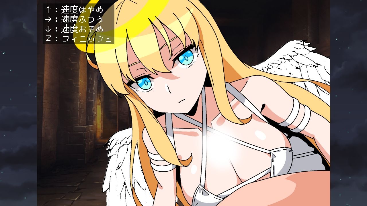 タワーオブヘヴン 天使さまからは逃げられない！ サンプル2ページ目