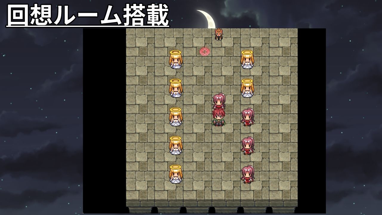 タワーオブヘヴン 搾精監獄 サンプル3ページ目