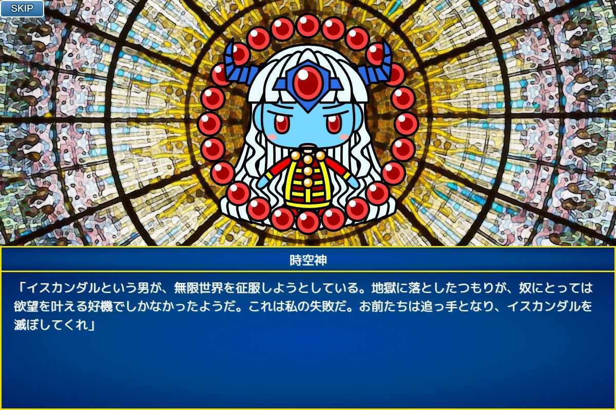 無限世界SRPG サンプル6ページ目