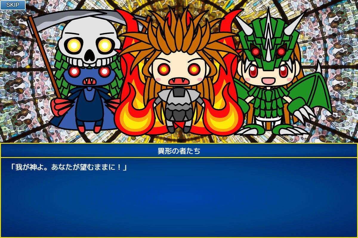 無限世界SRPG サンプル7ページ目