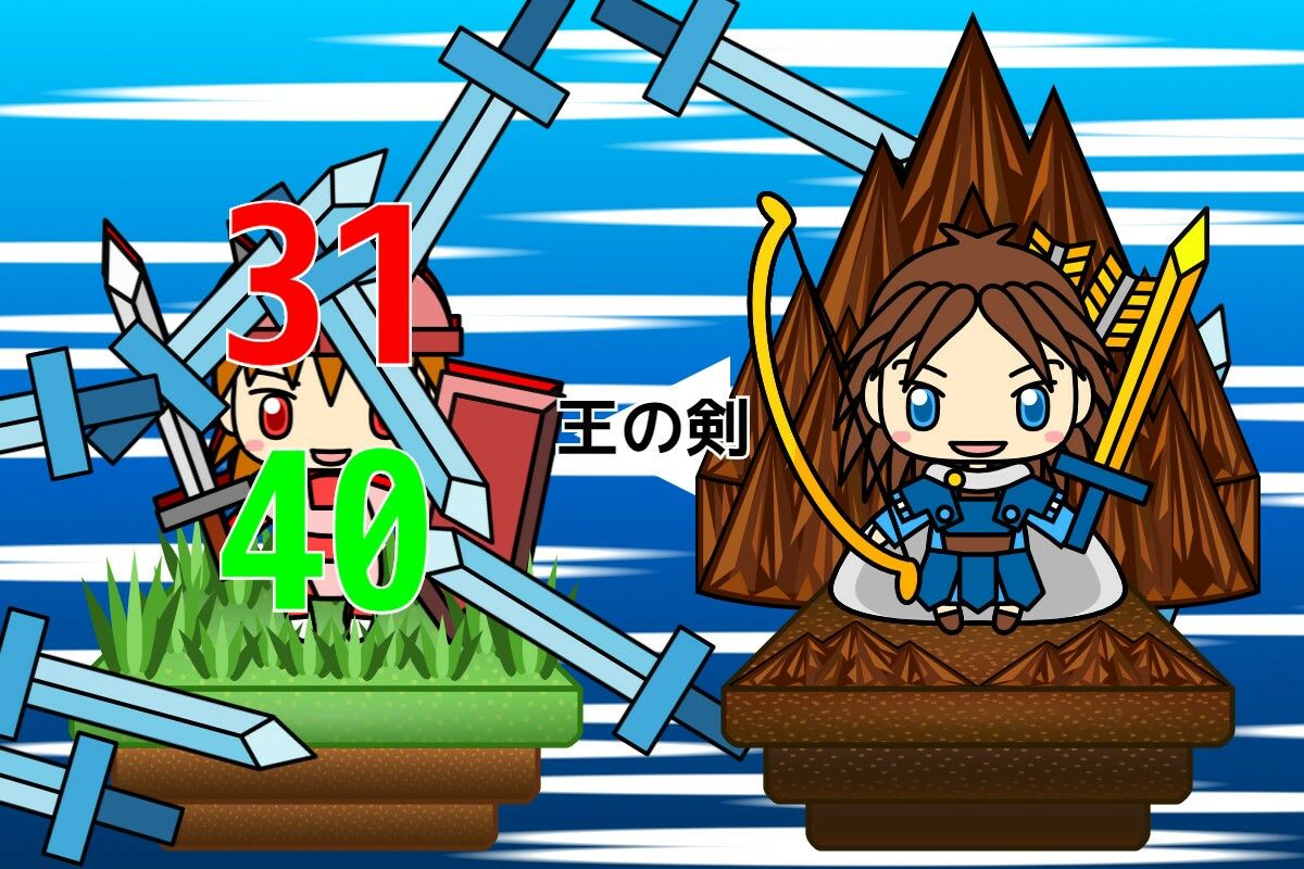 無限世界SRPG サンプル8ページ目