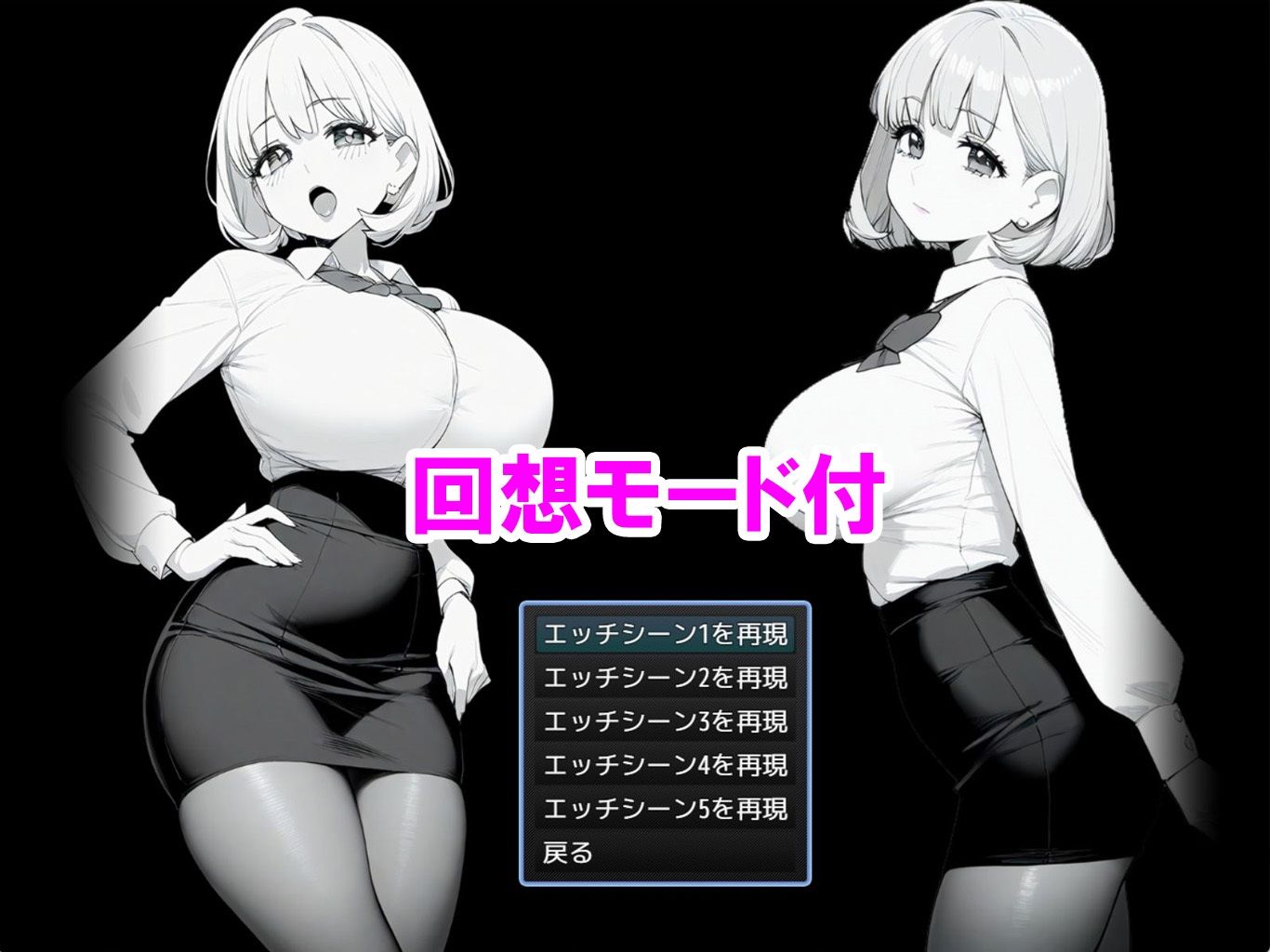天然無防備すぎる彼女とのドキドキ野球拳 サンプル7ページ目
