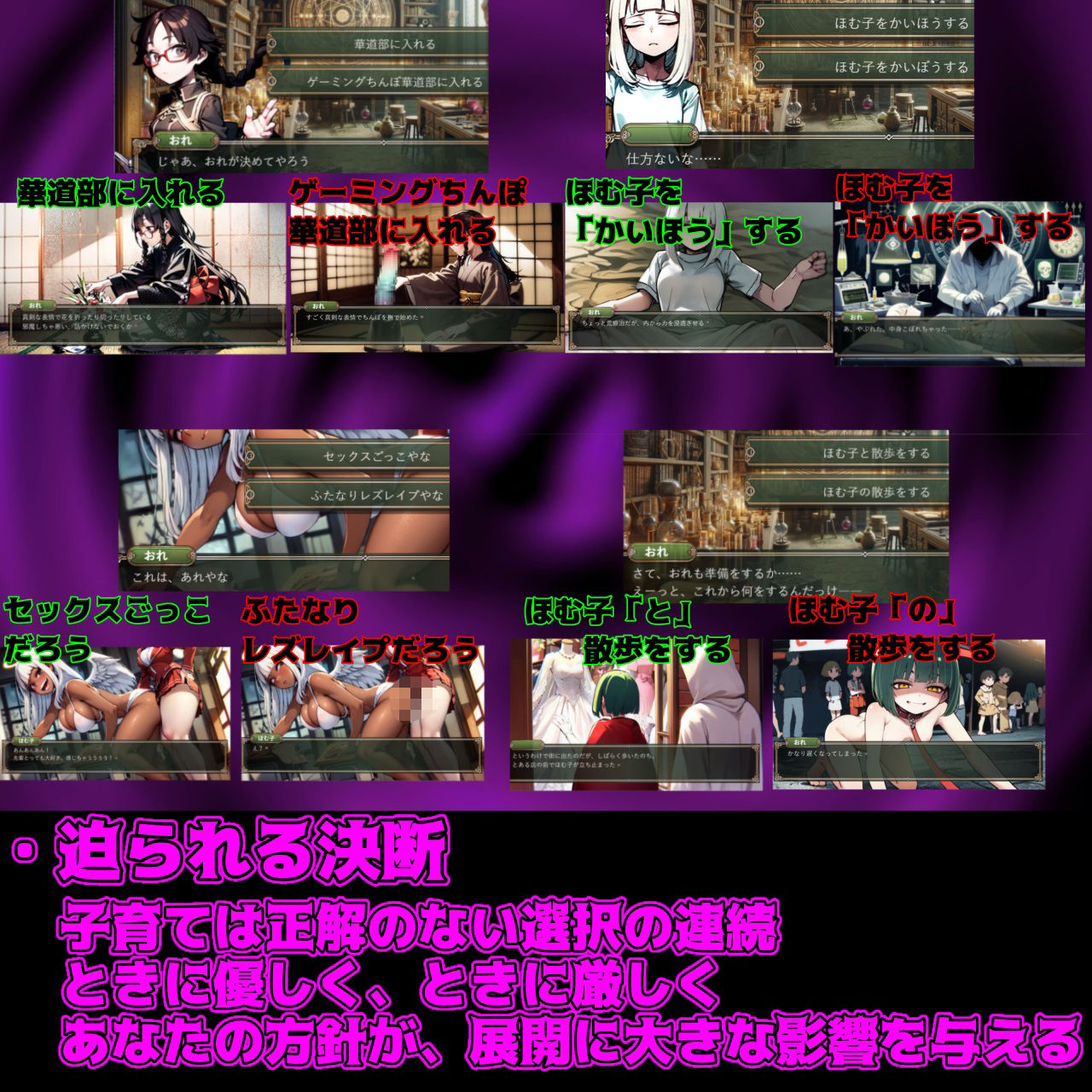 【Android版同梱】クイズ子育て まいホムンクルス！ サンプル7ページ目