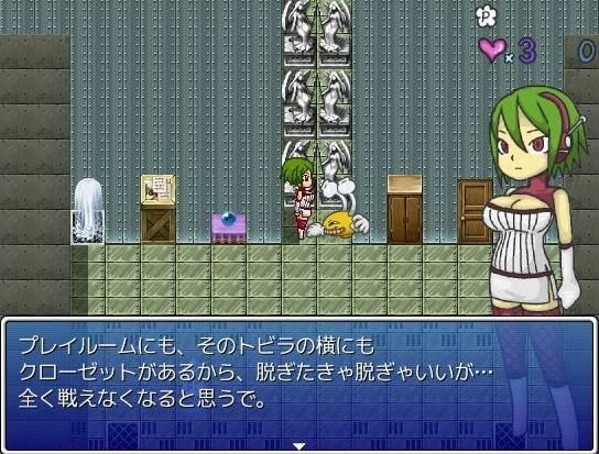 ズリーネアドベンチャ サンプル3ページ目