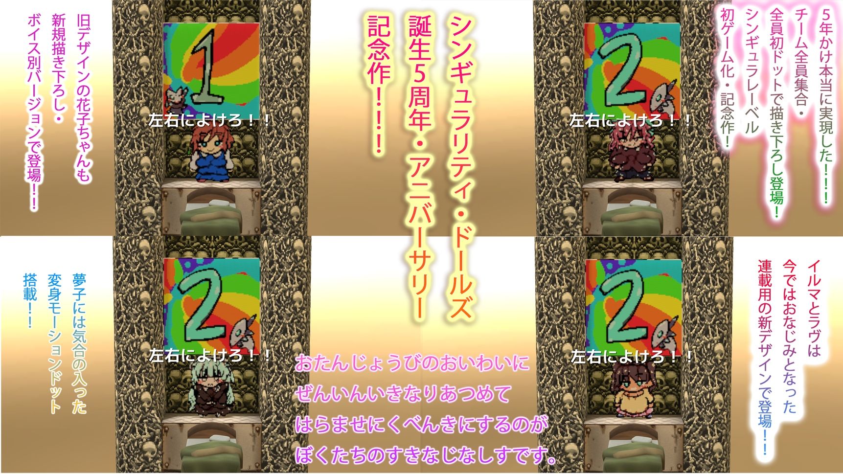 シンギュラリティ・ドールズ サンプル1ページ目