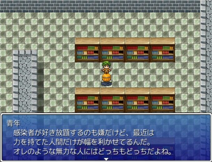 電影交錯場 サンプル2ページ目