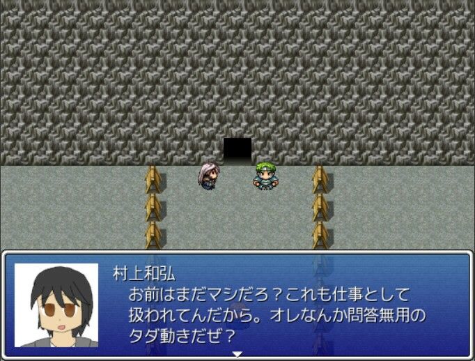 電影交錯場 サンプル4ページ目