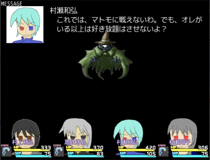 電影交錯場 サンプル5ページ目