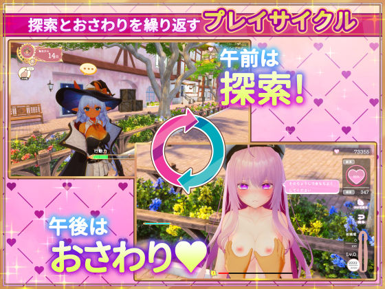 異世界樹の巫女〜魔法のチカラでおさわりHやりたい放題〜 サンプル1ページ目