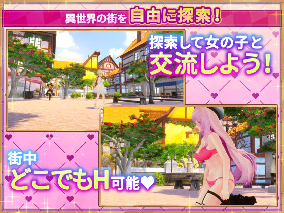 異世界樹の巫女〜魔法のチカラでおさわりHやりたい放題〜 サンプル2ページ目