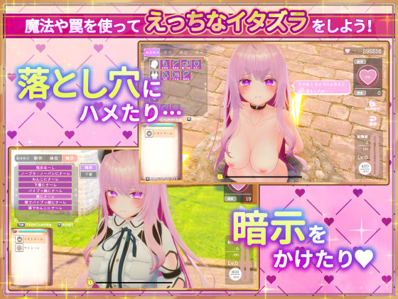 異世界樹の巫女〜魔法のチカラでおさわりHやりたい放題〜 サンプル3ページ目