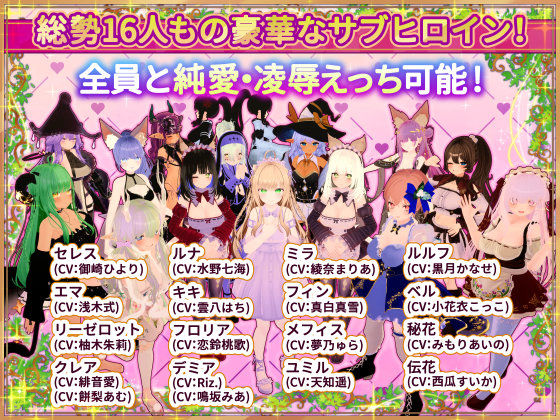 異世界樹の巫女〜魔法のチカラでおさわりHやりたい放題〜 サンプル7ページ目