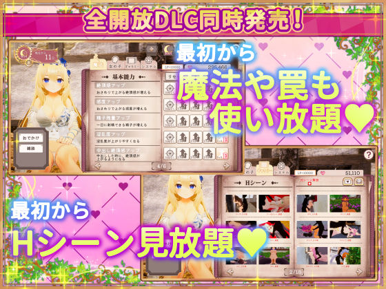異世界樹の巫女〜魔法のチカラでおさわりHやりたい放題〜 サンプル9ページ目