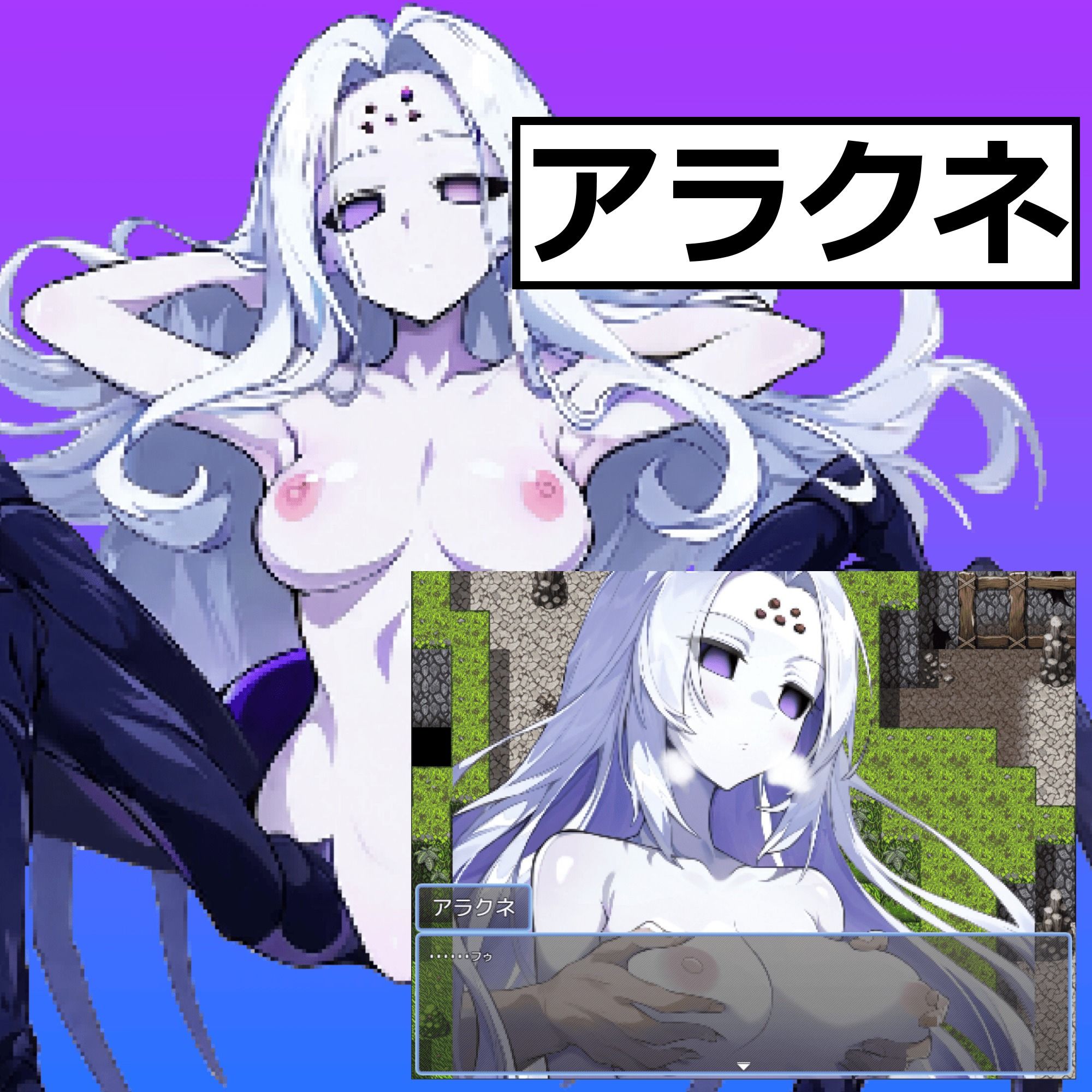 エロモンで遊ぼう！ ワールド2 サンプル3ページ目