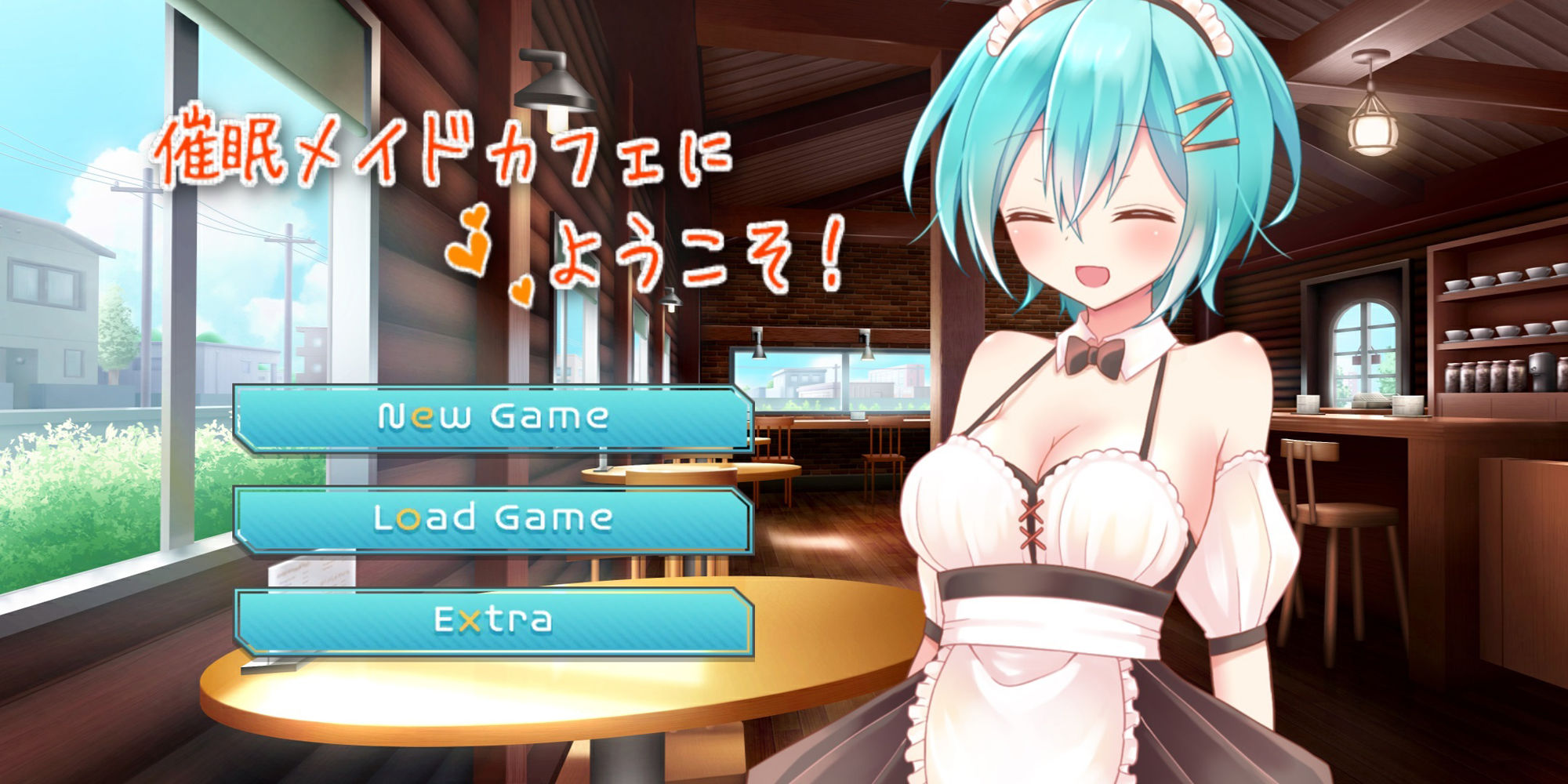 催●メイドカフェにようこそ！【Windows版】 サンプル1ページ目