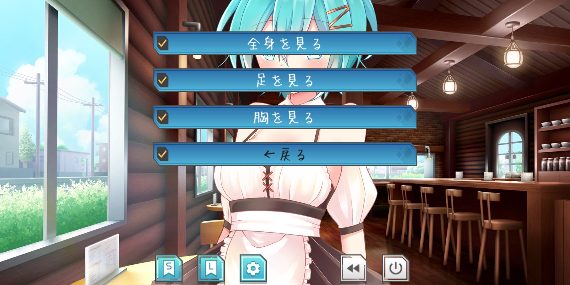 催●メイドカフェにようこそ！【Windows版】 サンプル5ページ目