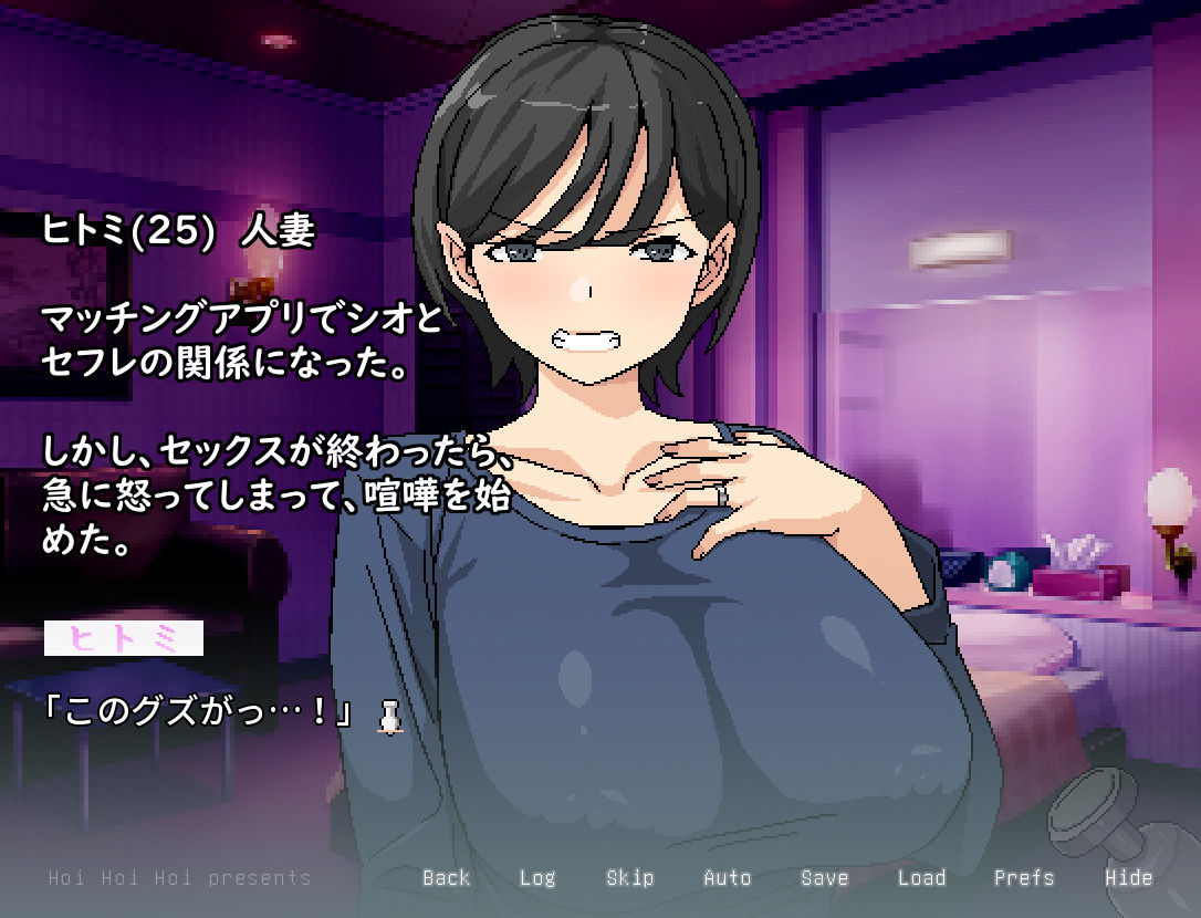 人妻の寝取りはアナルから サンプル1ページ目