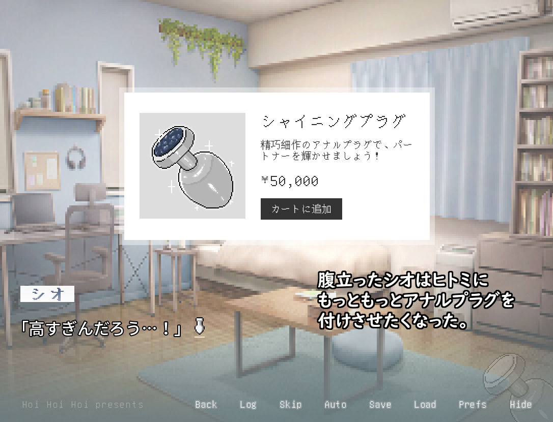 人妻の寝取りはアナルから サンプル2ページ目