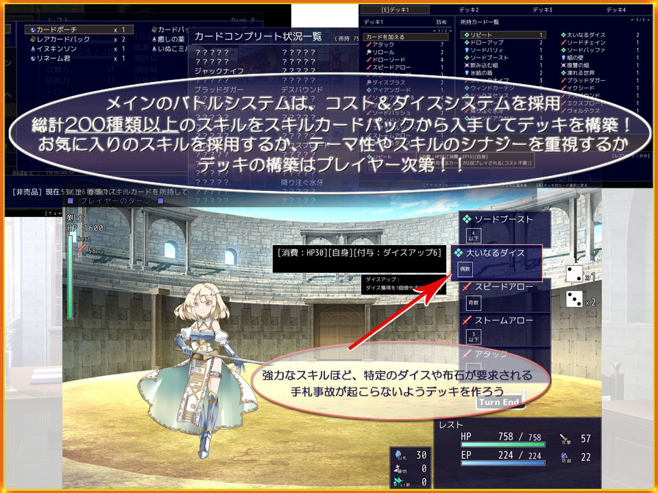 プリンセスコロシアム2 サンプル2ページ目