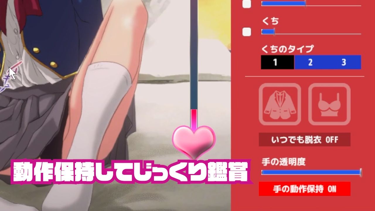 即ヌキ かなちゃんとエッチ おてがるセックスシミュレータ サンプル3ページ目