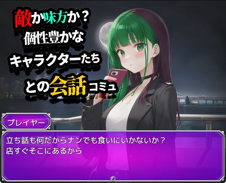 闇バイトの闇 ♯高額報酬 ♯ホワイト案件 あります！【Windows版】 サンプル1ページ目