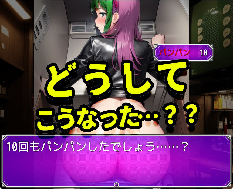 闇バイトの闇 ♯高額報酬 ♯ホワイト案件 あります！【Windows版】 サンプル2ページ目