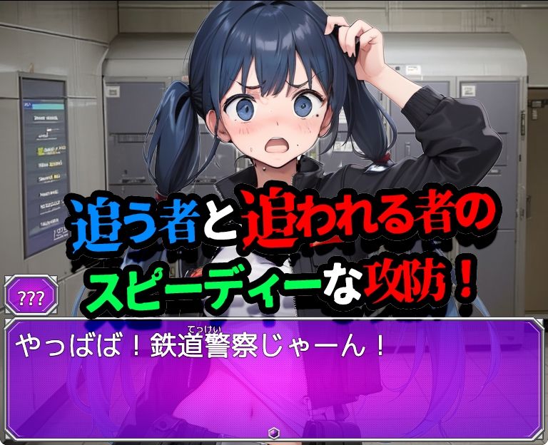 闇バイトの闇 ♯高額報酬 ♯ホワイト案件 あります！【Windows版】 サンプル3ページ目