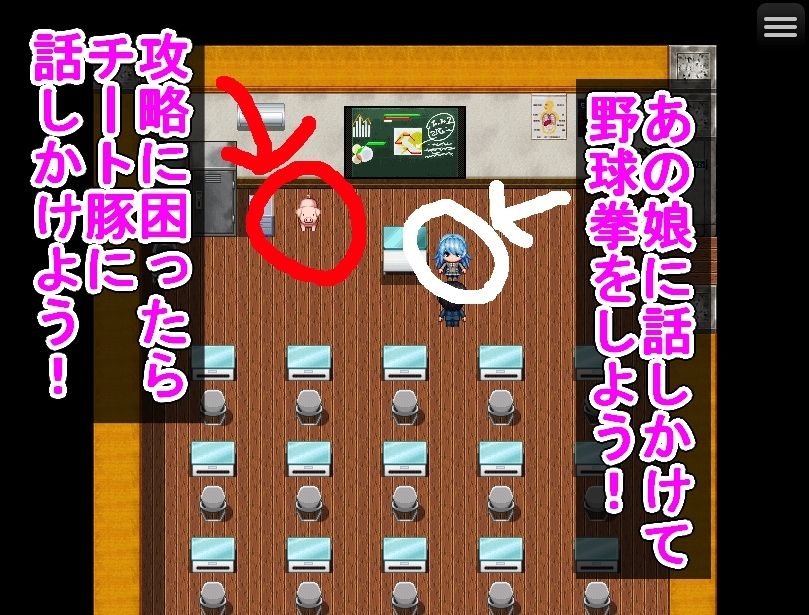 気になるあの娘と野球拳 サンプル1ページ目