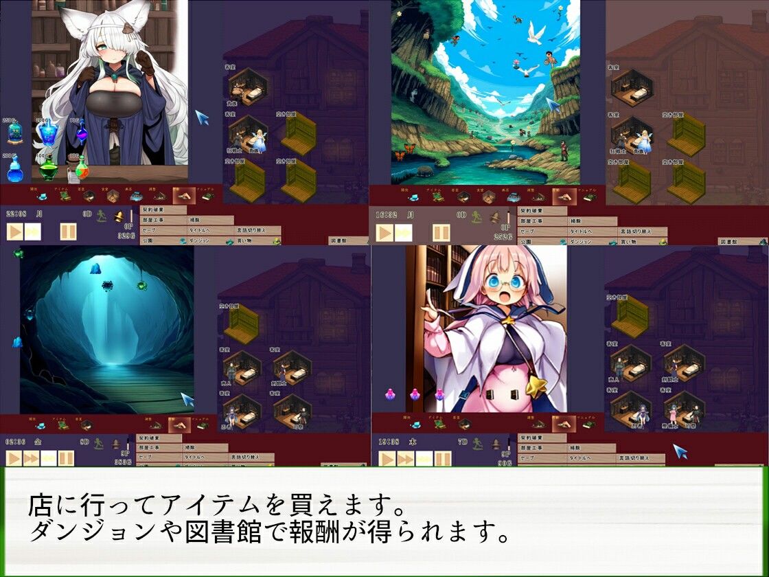 ダンジョン前の宿屋〜女の子を見ながら稼ぐ人生〜 Inn in front of Dungeon 〜A life of earning money while watching girls〜 サンプル4ページ目