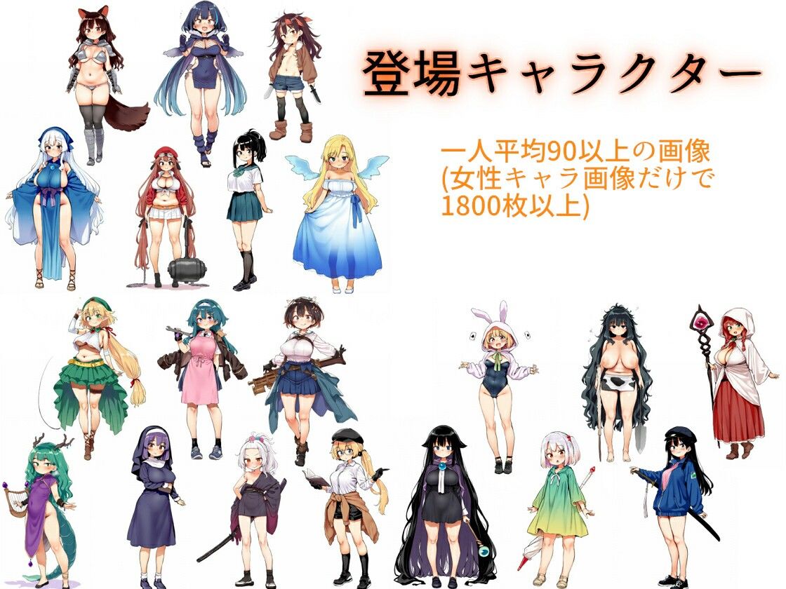 ダンジョン前の宿屋〜女の子を見ながら稼ぐ人生〜 Inn in front of Dungeon 〜A life of earning money while watching girls〜 サンプル5ページ目