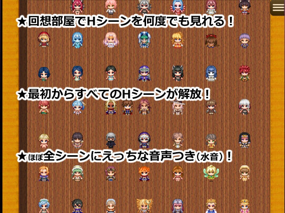 勇者のチンポみんな欲しがる【NPC姦】 サンプル6ページ目