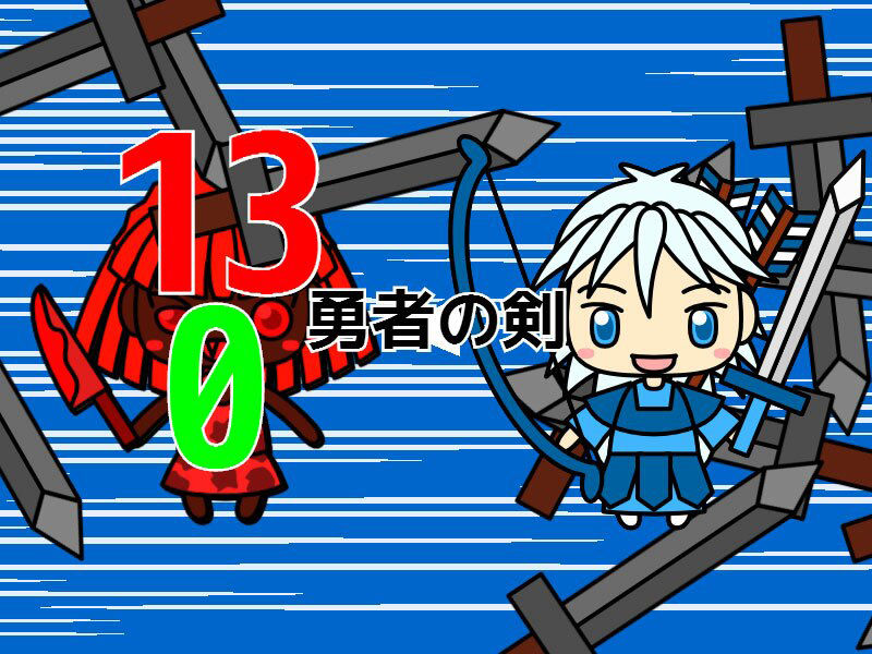 TinySRPG サンプル5ページ目