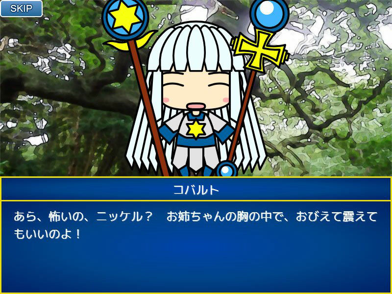 TinySRPG サンプル7ページ目