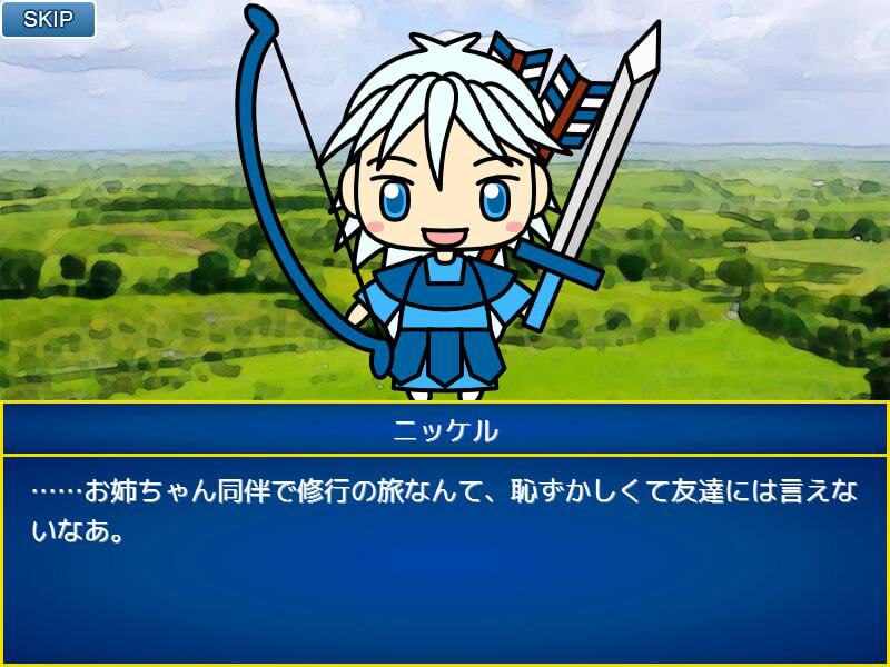 TinySRPG サンプル8ページ目