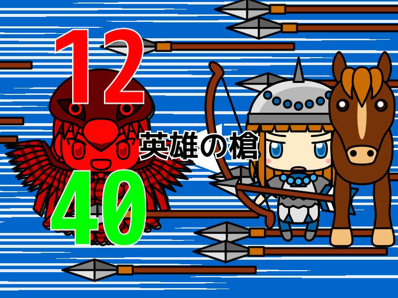 TinySRPG2 サンプル6ページ目