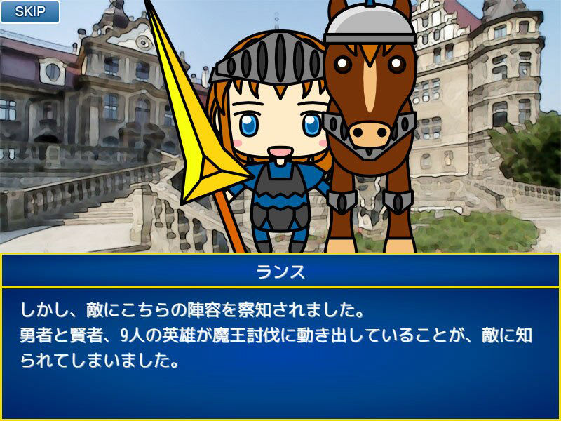 TinySRPG2 サンプル7ページ目