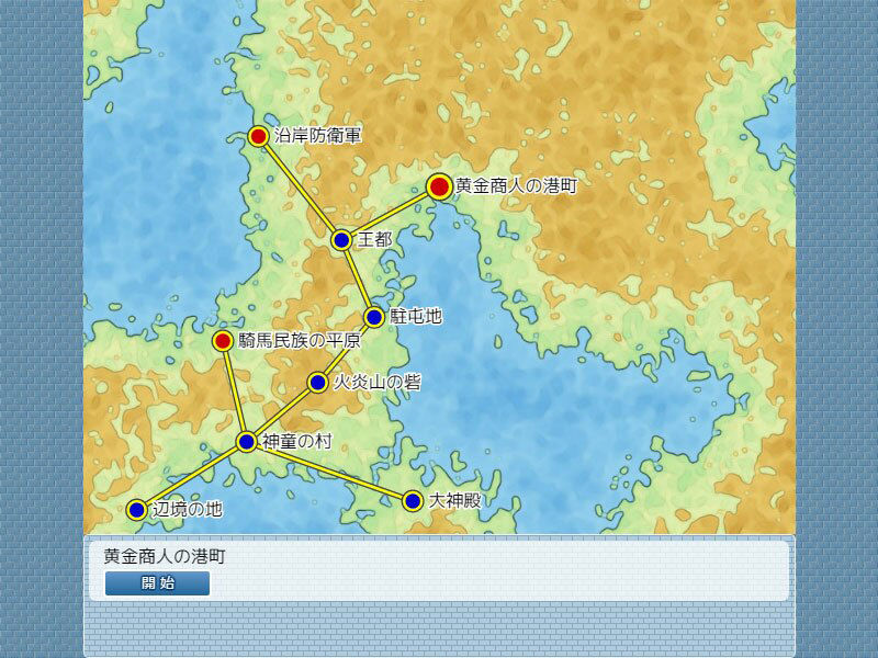 TinySRPG3 サンプル8ページ目