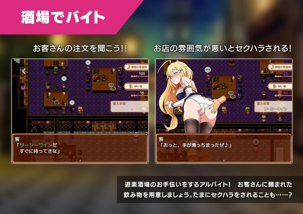 クラムス島の開拓者〜淫らな魔物と娼館酒場〜 サンプル7ページ目