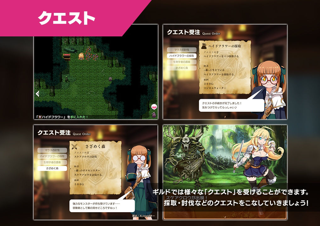 クラムス島の開拓者〜淫らな魔物と娼館酒場〜 サンプル8ページ目
