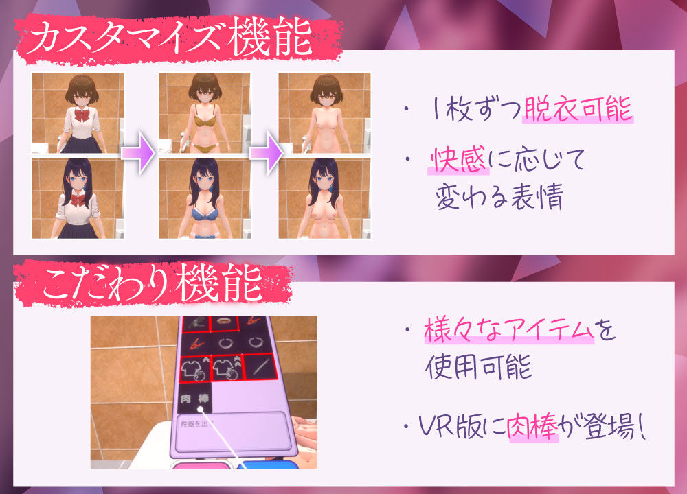【VR版】3D痴◯体験 おさわりホーダイ！通学電車編 サンプル4ページ目