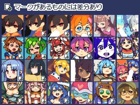 ピクセルアニメイシヨン‐ERO DOT VIEWER サンプル1ページ目