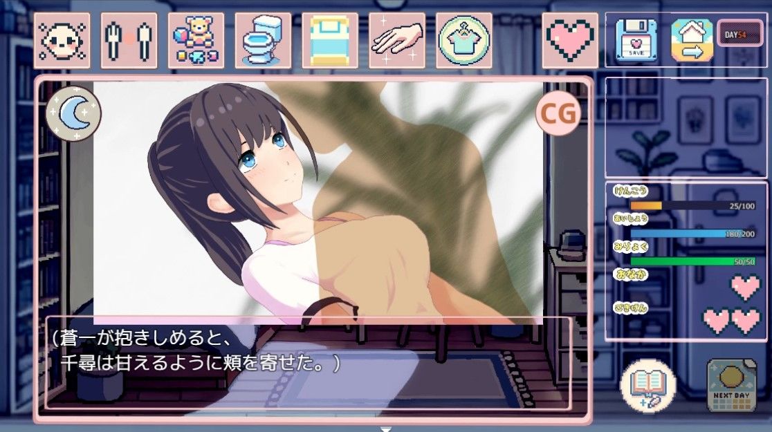 たまご娘育成日記 My Cute Egg Diary サンプル2ページ目