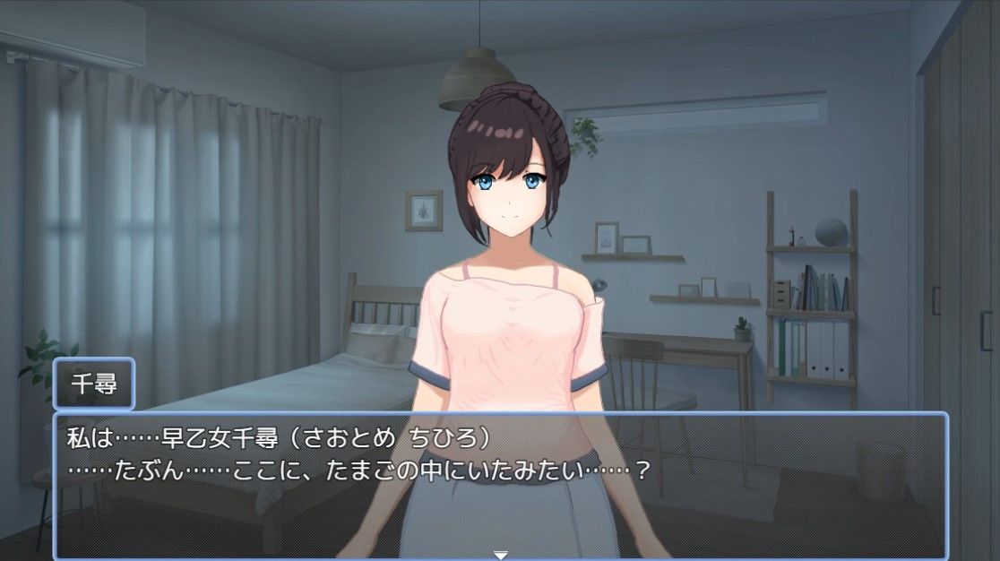 たまご娘育成日記 My Cute Egg Diary サンプル9ページ目